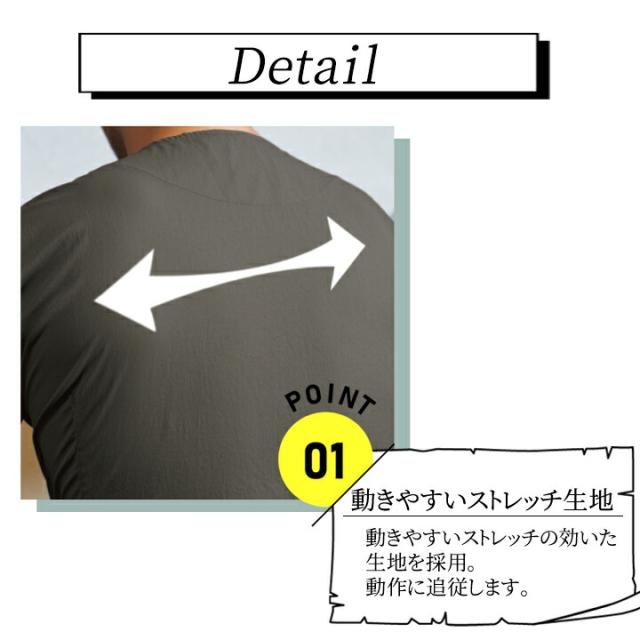 フォーク スクラブ 7085sc メンズ 男性用 ユニフォーム 歯科 医師 医療用 クリニック 術衣 ガメロダイ FOLK_7