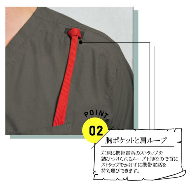 フォーク スクラブ 7085sc メンズ 男性用 ユニフォーム 歯科 医師 医療用 クリニック 術衣 ガメロダイ FOLK_8