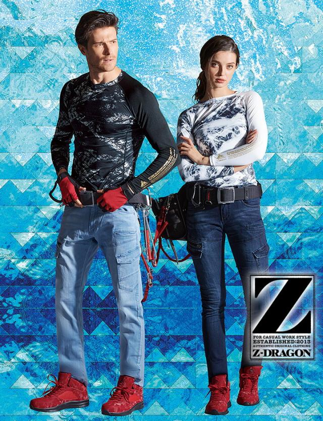 即日発送】インナーシャツ メンズ 夏 接触冷感 消臭＆抗菌 吸汗