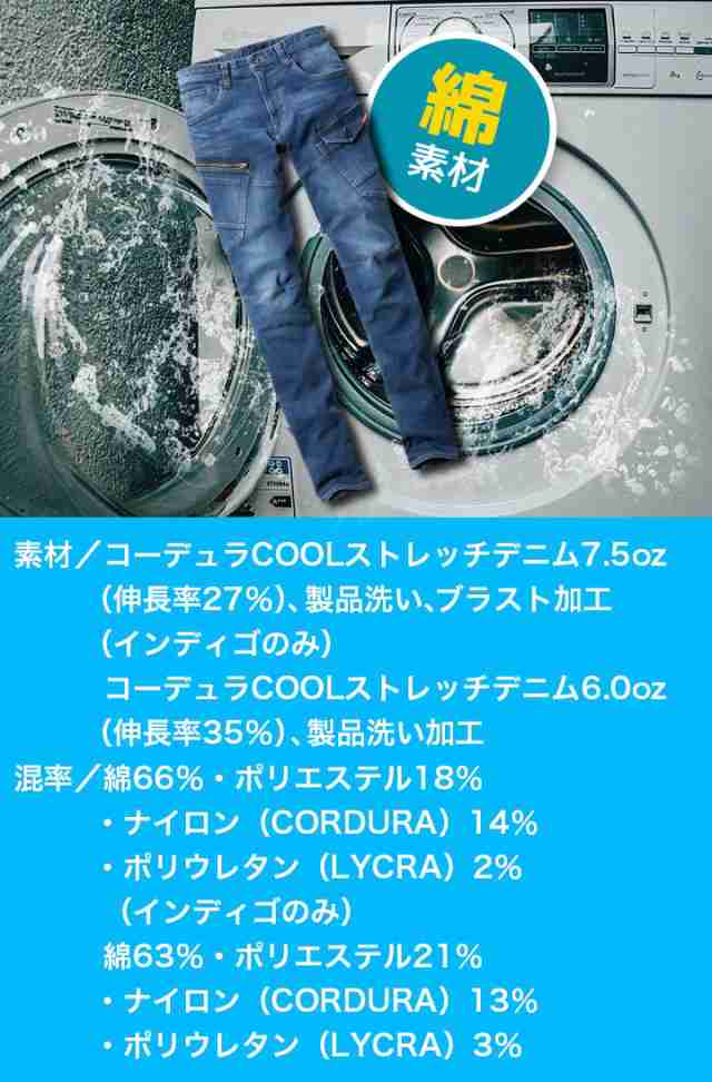 即日発送】バートル サマーデニムカーゴパンツ 接触冷感 5012 【春夏】 男女兼用 メンズ レディース ズボン ストレッチ 作業着 作業服  の通販はau PAY マーケット だるま商店 au PAY マーケット－通販サイト