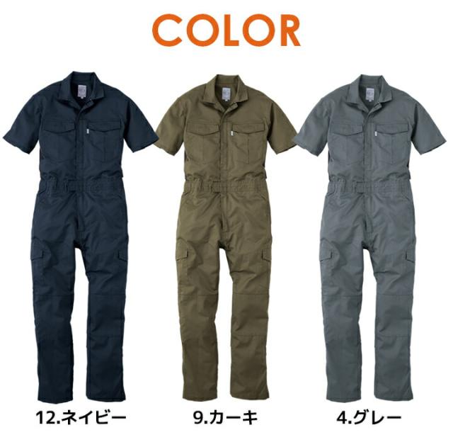 つなぎ 半袖 夏用 つなぎ 薄手 涼しいツナギ GE-525 シャドー