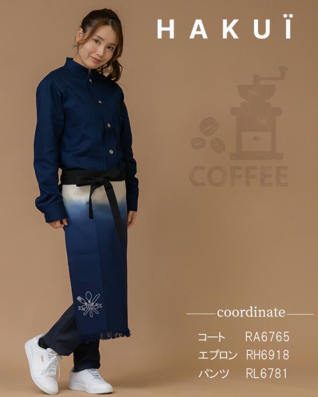 ジャケット コート カフェ RA6765 HAKUI セブンユニフォーム メンズ