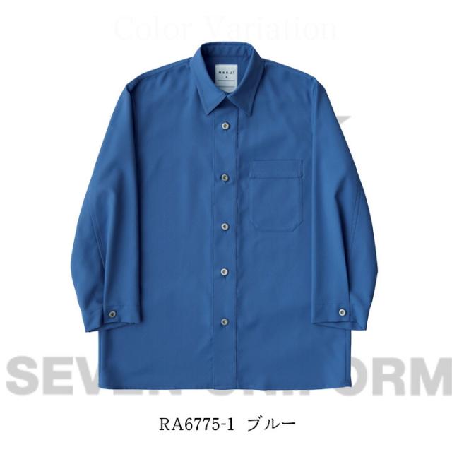 シャツコート ジャケット  カフェ  RA6775 HAKUI セブンユニフォーム メンズ レディース  リネン 飲食店 厨房 サービス業 制服 レストラン ユニフォーム カラー 白衣 UVカット 吸水速乾 制電 シャツコート ジャケット カフェ RA6775 HAKUI セブンユニフォーム