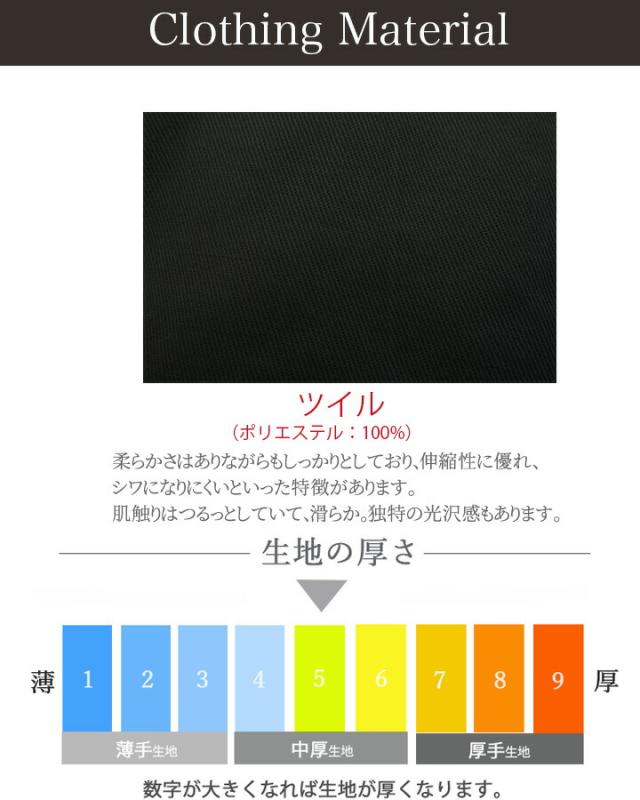 シャツコート ジャケット カフェ RA6775 HAKUI セブンユニフォーム