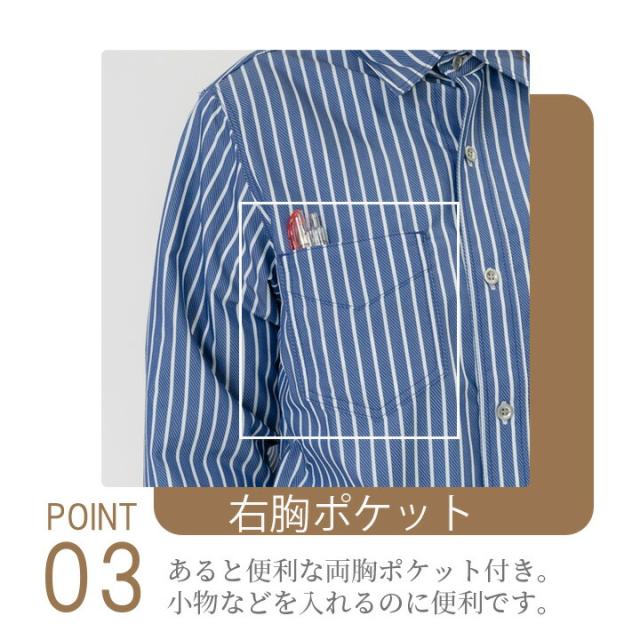 シャツ カフェ 長袖シャツ RH6527 HAKUI セブンユニフォーム メンズ