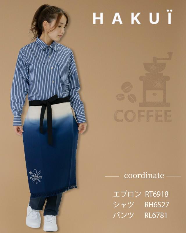 シャツ カフェ 長袖シャツ RH6527 HAKUI セブンユニフォーム メンズ レディース デニムシャツ  飲食店 厨房 サービス業 制服 レストラン ユニフォーム_13