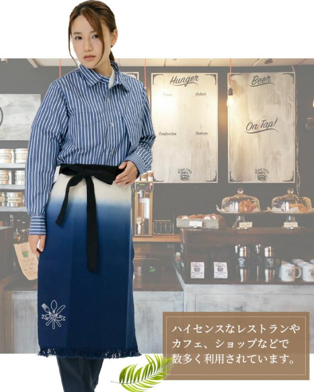 シャツ カフェ 長袖シャツ RH6527 HAKUI セブンユニフォーム メンズ