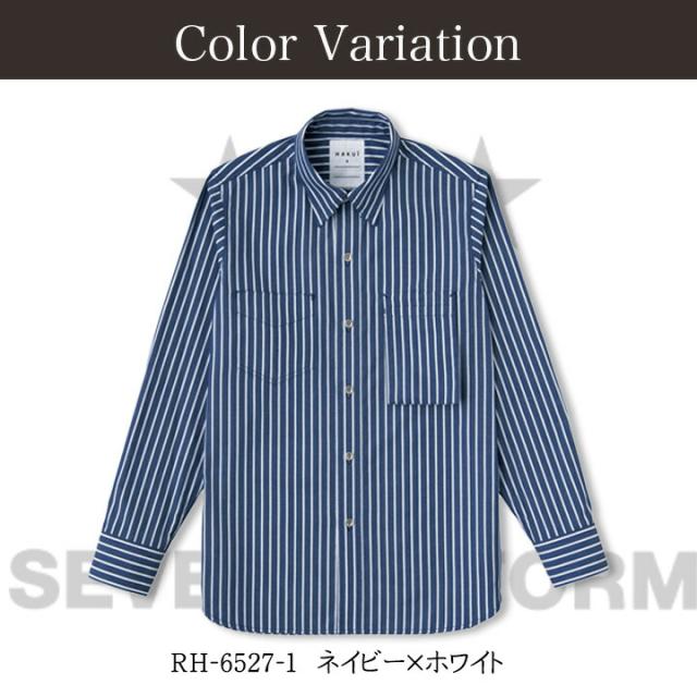 シャツ カフェ 長袖シャツ RH6527 HAKUI セブンユニフォーム メンズ レディース デニムシャツ  飲食店 厨房 サービス業 制服 レストラン ユニフォーム シャツ カフェ 長袖シャツ RH6527 HAKUI セブンユニフォーム メンズ