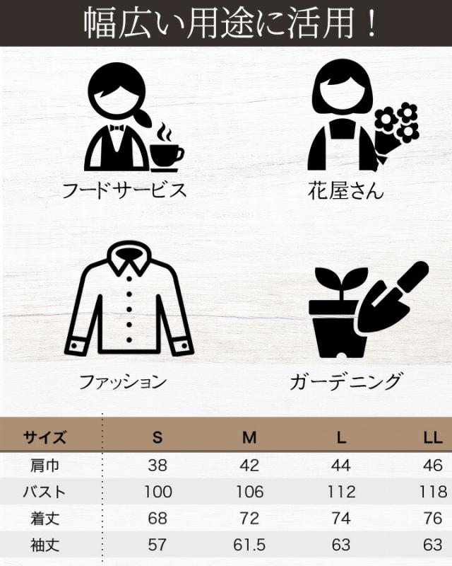シャツ カフェ 長袖シャツ RH6527 HAKUI セブンユニフォーム メンズ レディース デニムシャツ  飲食店 厨房 サービス業 制服 レストラン ユニフォーム_5
