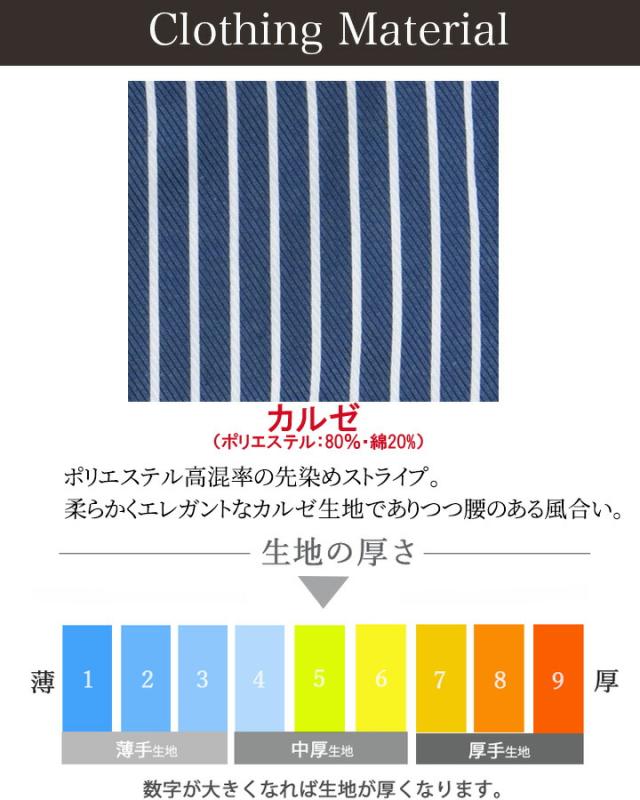 シャツ カフェ 長袖シャツ RH6527 HAKUI セブンユニフォーム メンズ レディース デニムシャツ  飲食店 厨房 サービス業 制服 レストラン ユニフォーム_6