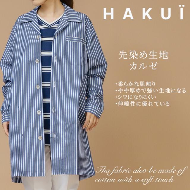 シャツ カフェ 七分袖 RH6529 HAKUI セブンユニフォーム メンズ