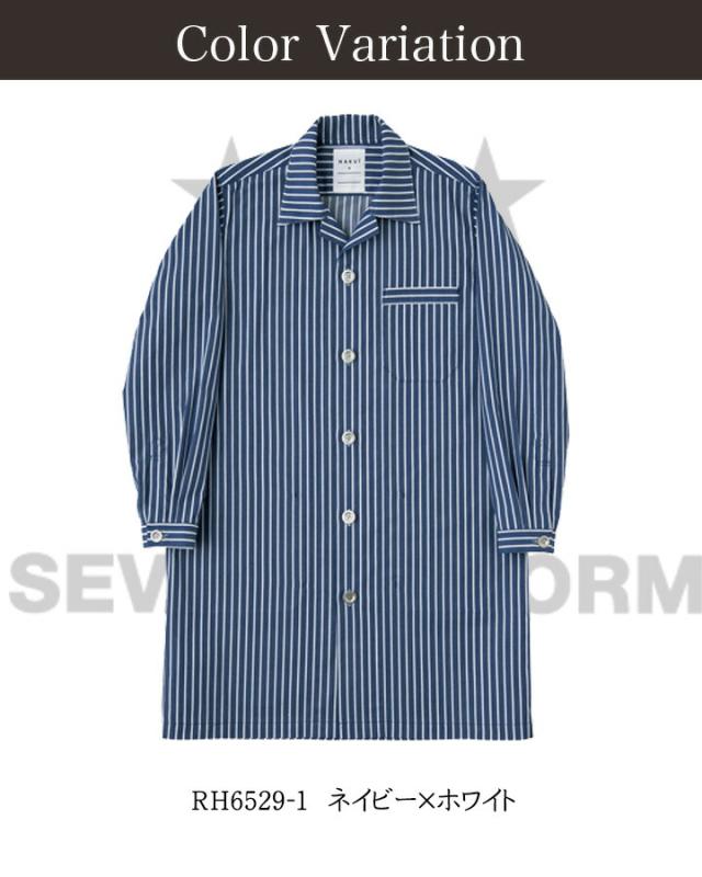 シャツ カフェ 七分袖 RH6529 HAKUI セブンユニフォーム メンズ レディース デニムシャツ  飲食店 厨房 サービス業 制服 レストラン ユニフォーム シャツ カフェ 七分袖 RH6529 HAKUI セブンユニフォーム メンズ