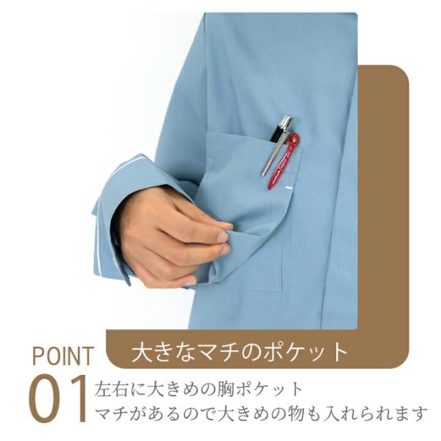 シャツ カフェ 前掛け RH6786 HAKUI セブンユニフォーム メンズ レディース デニムシャツ  飲食店 厨房 サービス業 制服 レストラン ユニフォーム_11