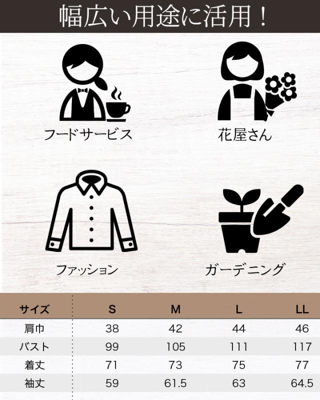 シャツ カフェ 前掛け RH6786 HAKUI セブンユニフォーム メンズ レディース デニムシャツ  飲食店 厨房 サービス業 制服 レストラン ユニフォーム_7