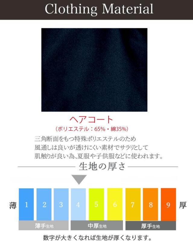 シャツ カフェ 前掛け RH6786 HAKUI セブンユニフォーム メンズ レディース デニムシャツ  飲食店 厨房 サービス業 制服 レストラン ユニフォーム_8
