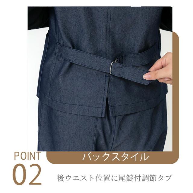 ベスト カフェ RJ6926 HAKUI セブンユニフォーム メンズ レディース