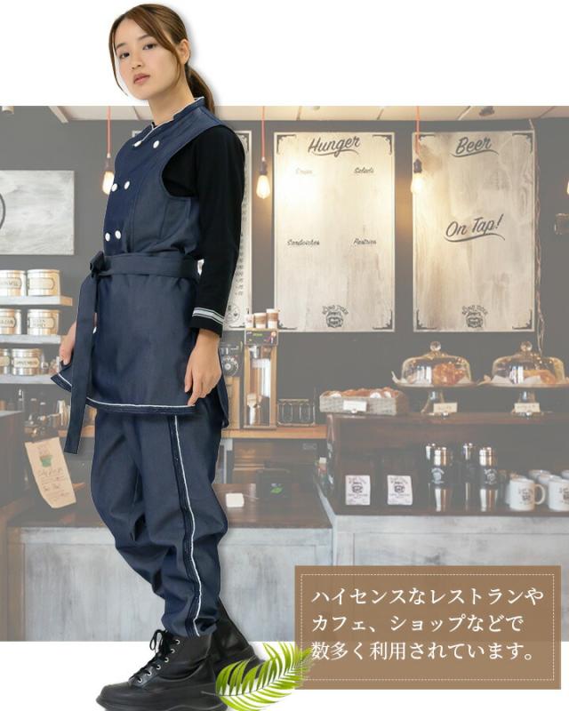 ベスト カフェ RJ6926 HAKUI セブンユニフォーム メンズ レディース 飲食店 厨房 サービス業 制服 レストラン ユニフォーム
