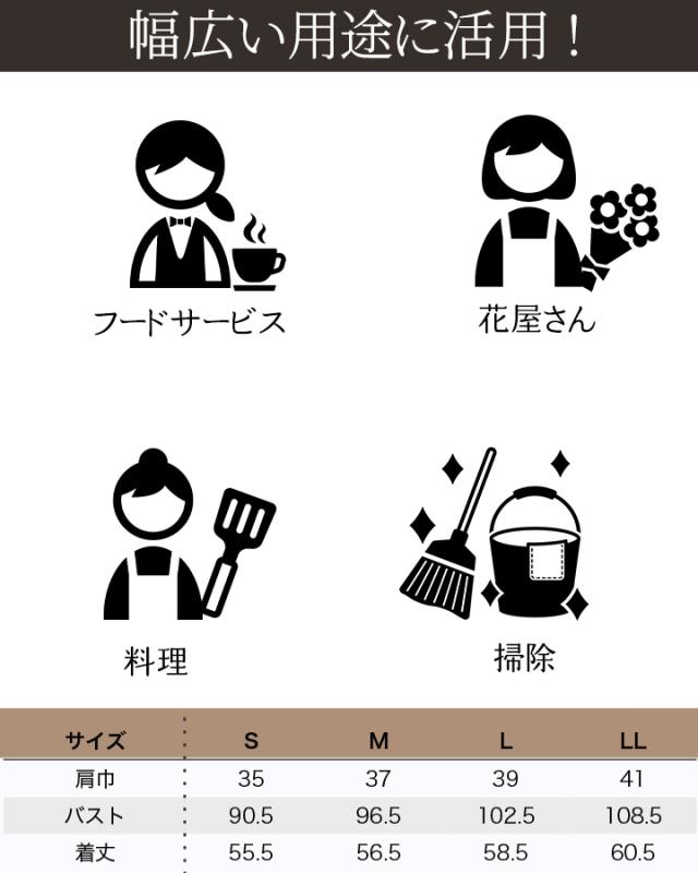 ベスト カフェ RJ6926 HAKUI セブンユニフォーム メンズ レディース 飲食店 厨房 サービス業 制服 レストラン ユニフォーム