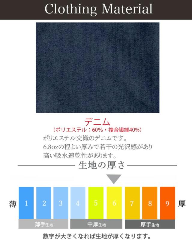 ベスト カフェ RJ6926 HAKUI セブンユニフォーム メンズ レディース 飲食店 厨房 サービス業 制服 レストラン ユニフォーム