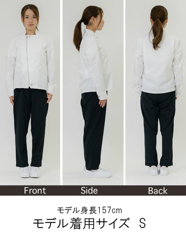 パンツ カフェ RL6769 HAKUI セブンユニフォーム メンズ レディース