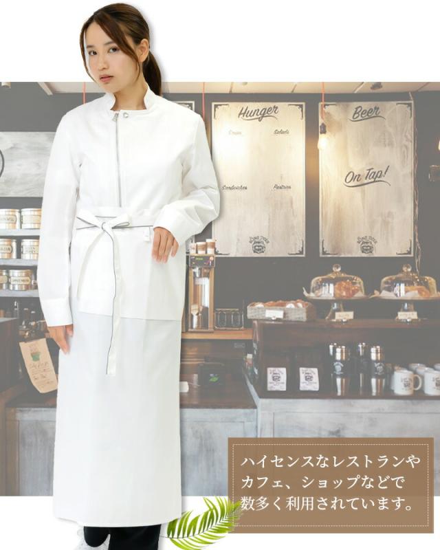 パンツ カフェ RL6769 HAKUI セブンユニフォーム メンズ レディース