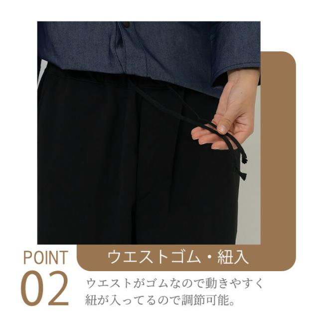 パンツ カフェ RL6773 HAKUI セブンユニフォーム メンズ レディース