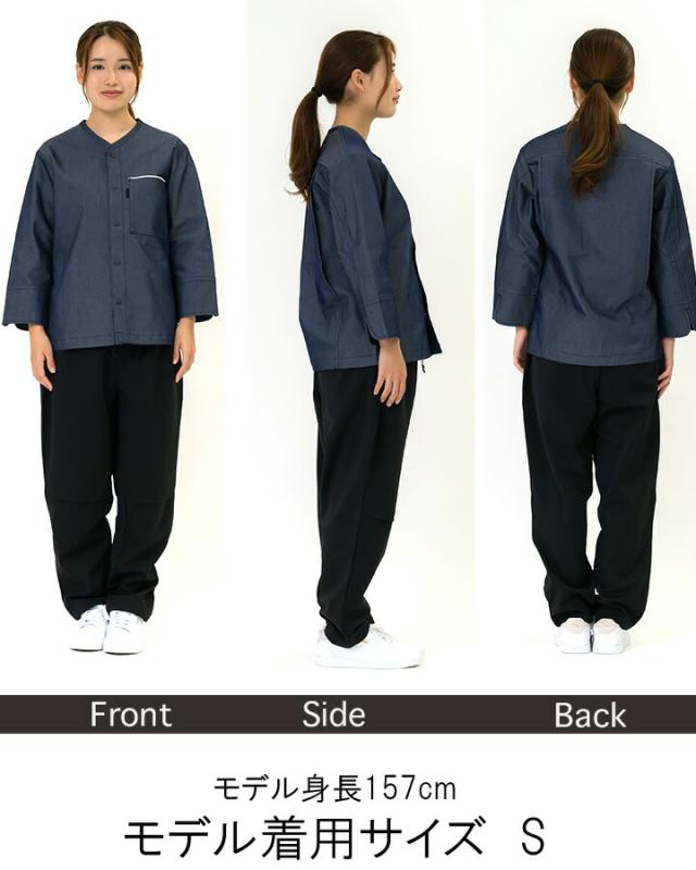 パンツ カフェ RL6773 HAKUI セブンユニフォーム メンズ レディース