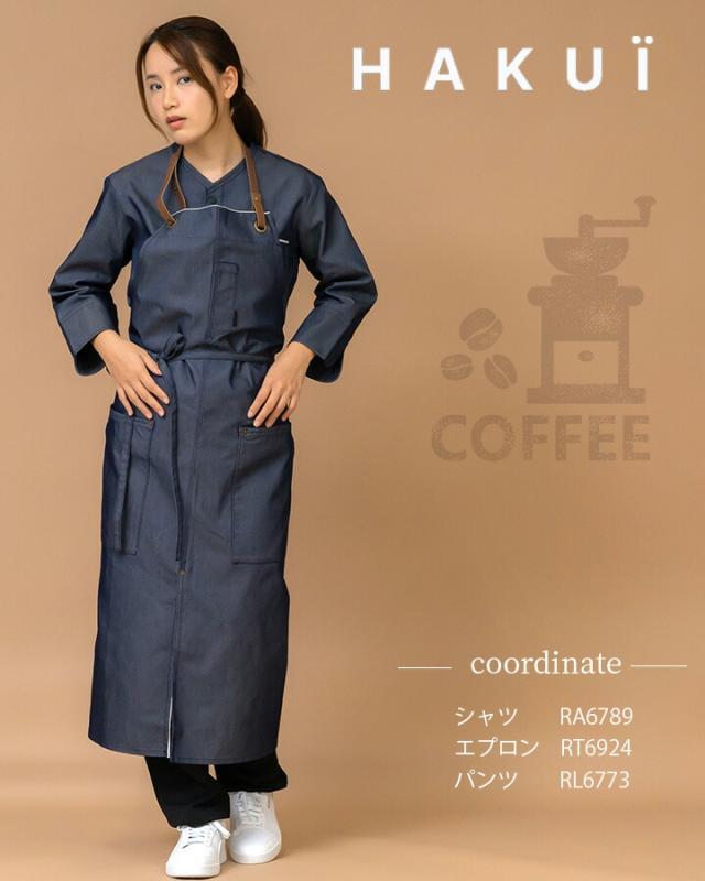 パンツ カフェ RL6773 HAKUI セブンユニフォーム メンズ レディース