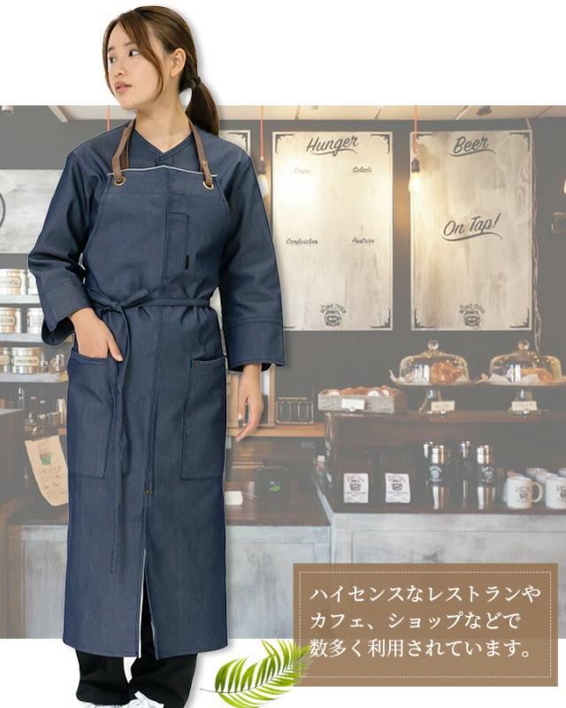 パンツ カフェ RL6773 HAKUI セブンユニフォーム メンズ レディース