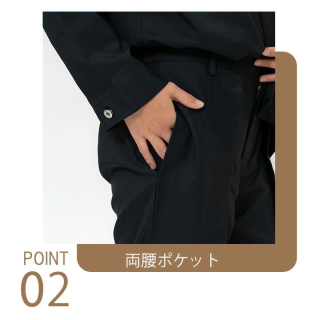 パンツ カフェ RL6927 HAKUI セブンユニフォーム メンズ レディース