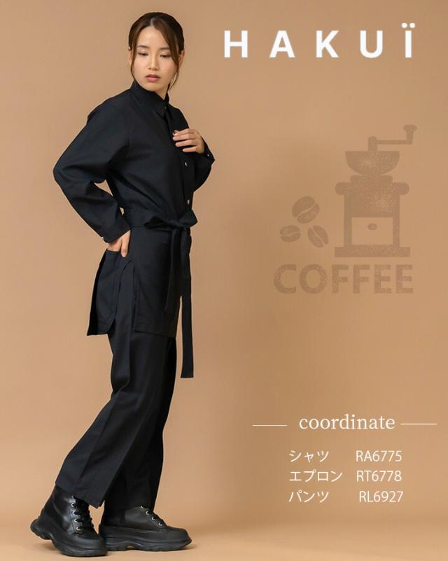 パンツ カフェ RL6927 HAKUI セブンユニフォーム メンズ レディース
