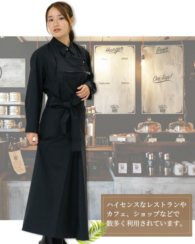 パンツ カフェ RL6927 HAKUI セブンユニフォーム メンズ レディース ストレッチ　撥水 飲食店 厨房 サービス業 制服 レストラン ユニフォーム 動きやすい カラーパンツ