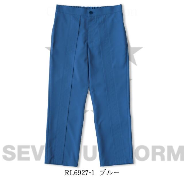 パンツ カフェ RL6927 HAKUI セブンユニフォーム メンズ レディース ストレッチ　撥水 飲食店 厨房 サービス業 制服 レストラン ユニフォーム 動きやすい カラーパンツ