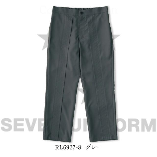 パンツ カフェ RL6927 HAKUI セブンユニフォーム メンズ レディース
