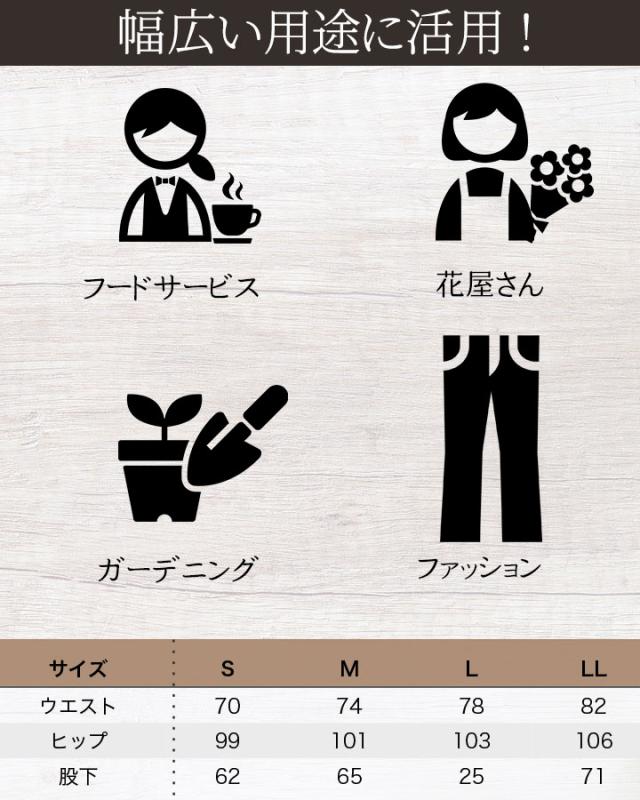 パンツ カフェ RL6927 HAKUI セブンユニフォーム メンズ レディース ストレッチ　撥水 飲食店 厨房 サービス業 制服 レストラン ユニフォーム 動きやすい カラーパンツ