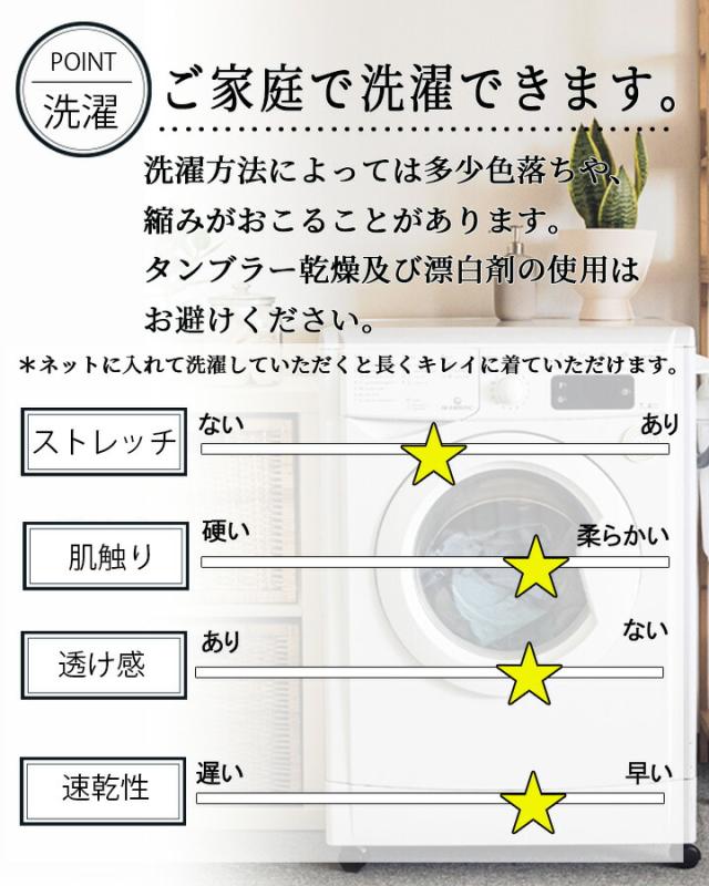 パンツ カフェ RL6927 HAKUI セブンユニフォーム メンズ レディース ストレッチ　撥水 飲食店 厨房 サービス業 制服 レストラン ユニフォーム 動きやすい カラーパンツ