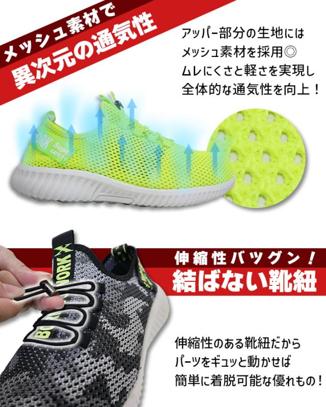 即日発送】安全靴 ジーベック セーフティーシューズ xebec-85412