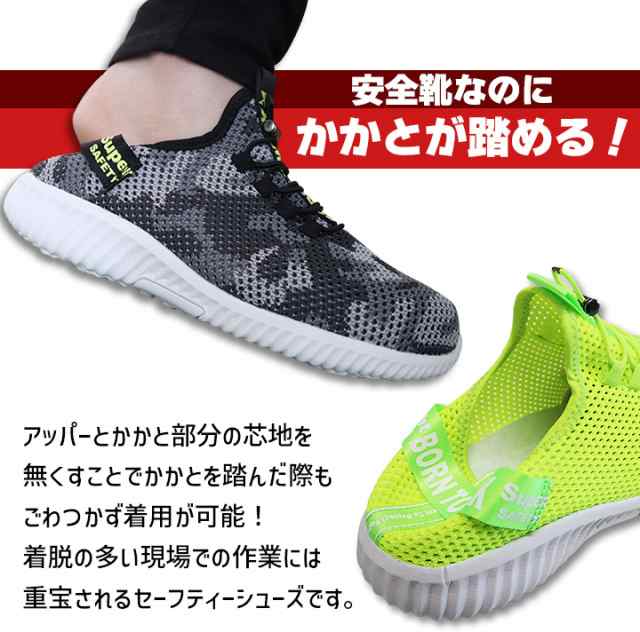 安全靴 ジーベック セーフティーシューズ xebec-85412 オール