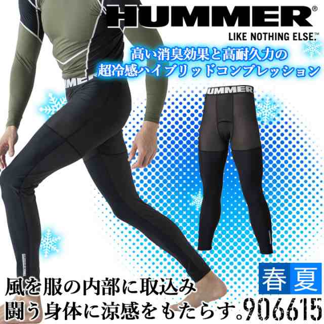 インナーパンツ メンズ レギンス コーデュラ 接触冷感 消臭 涼感 UVカット ストレッチ 速乾性 アタックベース 906615 春夏  アンダーパンの通販はau PAY マーケット だるま商店 au PAY マーケット－通販サイト