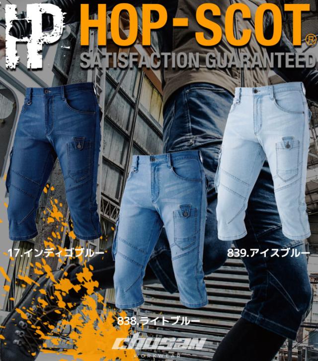 ショートパンツ カーゴ デニム ストレッチ クロップドパンツ