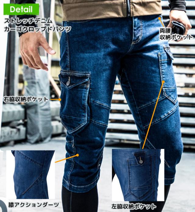 ショートパンツ カーゴ デニム ストレッチ クロップドパンツ