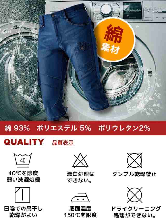 ショートパンツ カーゴ デニム ストレッチ クロップドパンツ ショートパンツ カーゴ デニム ストレッチ クロップドパンツ