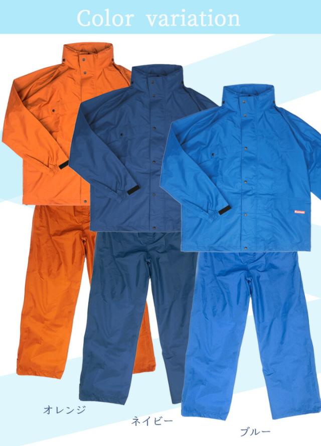 レインスーツ 合羽 上下セット レインウエア 雨具 ハイスペック 高機能