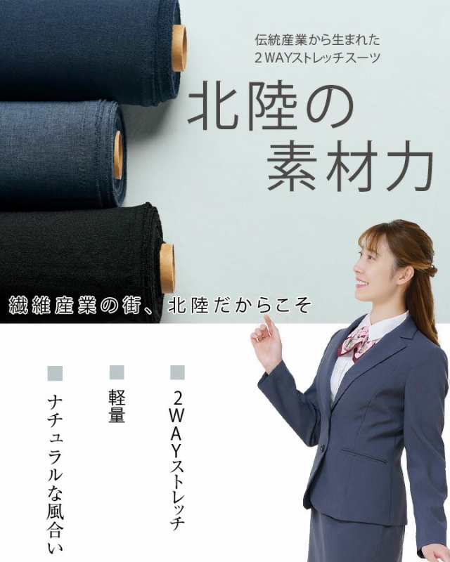 ジャケット 事務服 レディースジャケット アイトス 630010 ストレッチ 軽量 スーツ ホテル サービス業 制服 受付 オフィスウェア 営業  の通販はau PAY マーケット だるま商店 au PAY マーケット－通販サイト