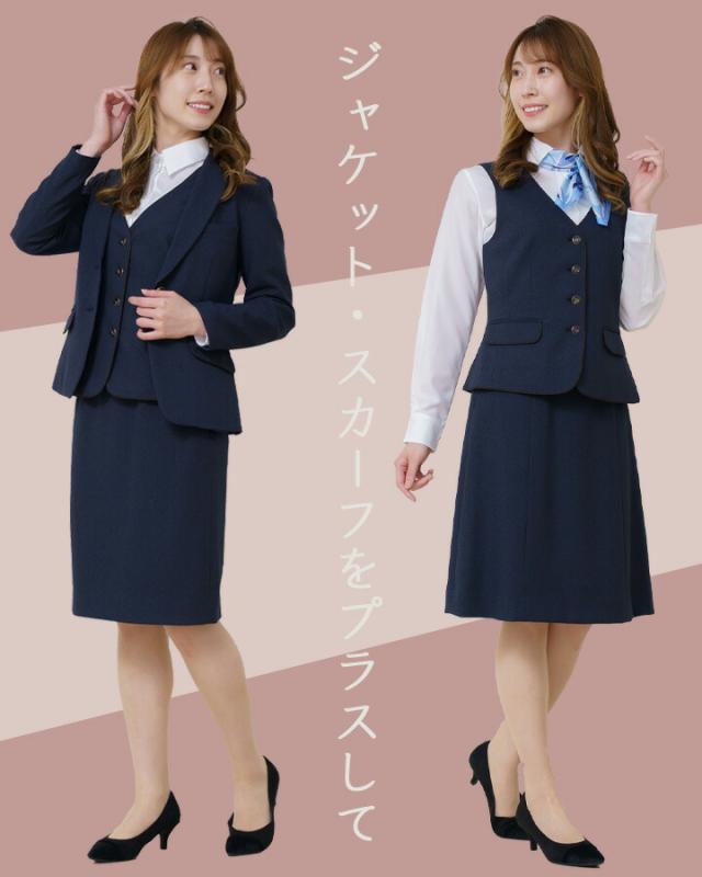 ベスト 事務服 レディース ボンマックス av1277 ストレッチ スーツ ホテル サービス業 制服 受付 オフィスウェア 営業 レストラン ユニフォーム 大きいサイズ 小さいサイズ_1