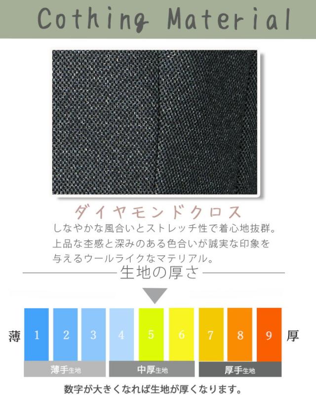 ベスト 事務服 レディース ボンマックス av1277 ストレッチ