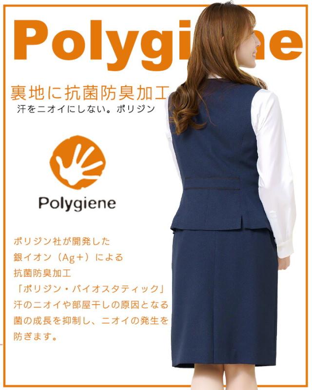 ベスト 事務服 レディース ボンマックス av1277 ストレッチ スーツ ホテル サービス業 制服 受付 オフィスウェア 営業 レストラン ユニフォーム 大きいサイズ 小さいサイズ_2