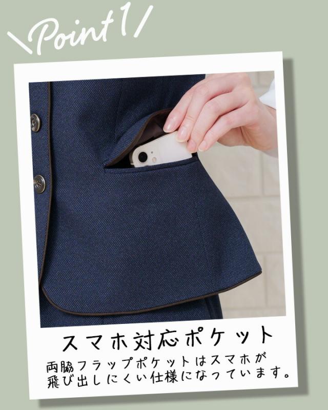 ベスト 事務服 レディース ボンマックス av1277 ストレッチ スーツ ホテル サービス業 制服 受付 オフィスウェア 営業 レストラン ユニフォーム 大きいサイズ 小さいサイズ_3