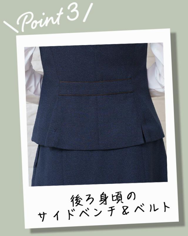 ベスト 事務服 レディース ボンマックス av1277 ストレッチ スーツ ホテル サービス業 制服 受付 オフィスウェア 営業 レストラン ユニフォーム 大きいサイズ 小さいサイズ_5