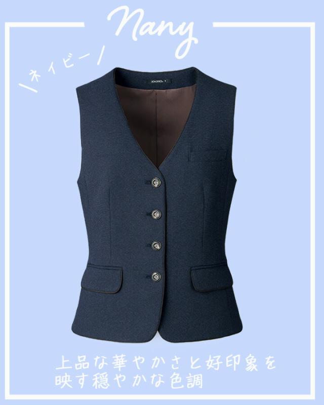 ベスト 事務服 レディース ボンマックス av1277 ストレッチ スーツ ホテル サービス業 制服 受付 オフィスウェア 営業 レストラン ユニフォーム 大きいサイズ 小さいサイズ_7